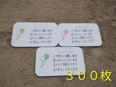 kyohei様 リクエスト 2点 まとめ商品