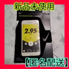 ✨ナイキ✨Nike Arm Band Plus‼️新品未使用