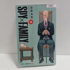 SPY×FAMILY 14 スパイファミリー