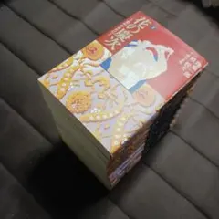 Item thumbnail for item 36c9131e-f576-4733-8dba-395c28b2f3bb