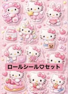 リオ♡シート切り売り新作♡♡ - メルカリ