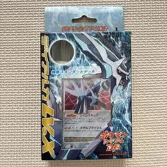 絶版 未開封 デュエルマスターズ スタートダッシュ・デッキ DMD-02
