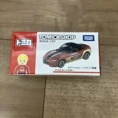 スタービィ様 リクエスト 2点 まとめ商品
