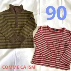 90cm 長袖ロンT COMME CA ISM