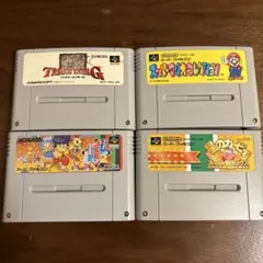 スーパーファミコンソフト4本セット