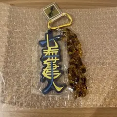 呪術廻戦 ユニバ USJ コレクタブル ストラップ キーチェーン 七海建人