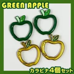 りんごカラビナ　Mrs. GREEN APPLEグッズ　2色4個セット　ジャムズ