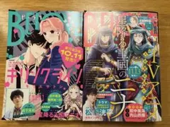 Item thumbnail for item 427b8441-7322-40d5-bd36-08b4a30f8dbd