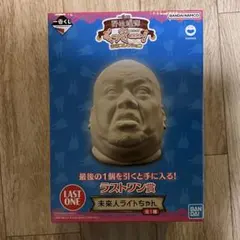 2026年最新】未来人ライトちゃんの人気アイテム - メルカリ
