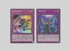 2026年最新】聖王の粉砕の人気アイテム - メルカリ