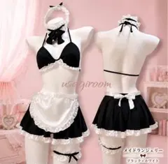 セクシーランジェリー メイド ビキニ コスプレ ゴシック 可愛い 撮影のサムネイル
