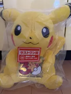 ポケモン 一番くじ ラストワン賞 ピカチュウ30周年記念 メタルチャーム