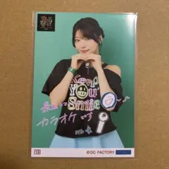2026年最新】高村栞里の人気アイテム - メルカリ
