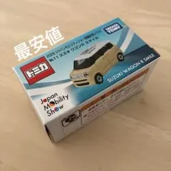 2025年最新】入場記念トミカの人気アイテム - メルカリ