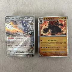 ポケカ　100枚セット ①