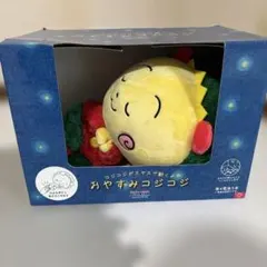 コジコジ すやすや動くぬいぐるみ COJI-COJIコラボ - メルカリ