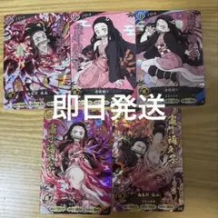 鬼滅の刃 日輪バトルスラッシュ 竈門禰豆子 ねずこ パラレル - メルカリ
