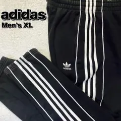 アディダス　スウェットパンツ　トラックパンツ　トレフォイル　刺繍