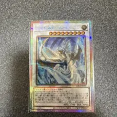 ライトストーム・ドラゴン 遊戯王 プリシク