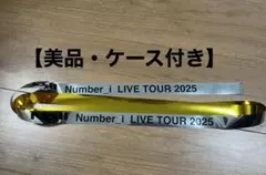 2025年最新】ナンバーアイ 銀テの人気アイテム - メルカリ