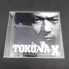2026年最新】TOKONA-Xの人気アイテム - メルカリ