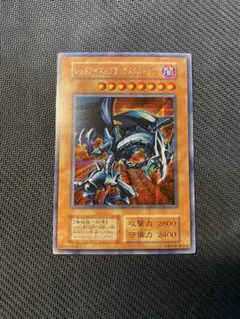 2025年最新】レッドアイズ・ブラックメタルドラゴン