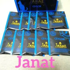 【Janat】ジャンナッツ 紅茶 セイロンティ 2g×10個のサムネイル