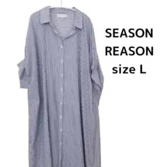 新品タグ付き☆SEASON REASON ストライプ シャツワンピース L