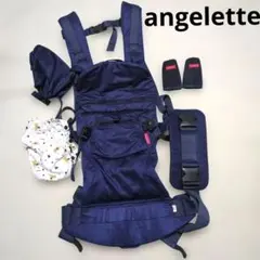 angelette 抱っこ紐 ネイビー　ヘッドサポート、よだれカバー、日除け付き