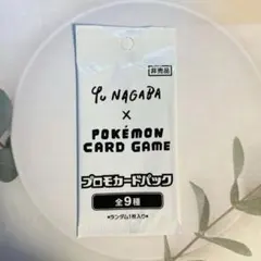 Yu Nagaba x Pokémon Card Game 未開封品