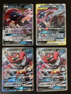 ナイトユニゾン ゲッコウガ＆ゾロアーク GX まとめ売りのサムネイル