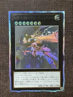 Item thumbnail for item bddfbd4b-70c8-405d-afdf-9c462f59085b