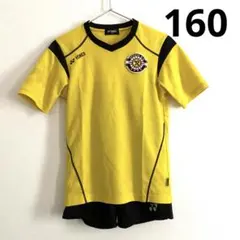 サッカーウェア 上下 160