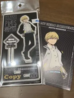 ヒロアカ 物間寧人 スカジャン アクスタ AGF2025 着こなせSUKAJAN