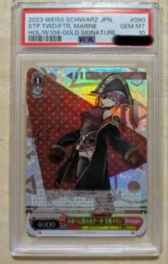 2026年最新】ヴァイス psa10の人気アイテム - メルカリ