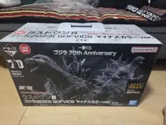 一番くじ ゴジラ 70周年 ラストワン賞 SOFVICSのサムネイル