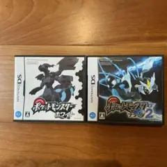ポケットモンスター 「ブラック2」 & 「ホワイト」２本セット