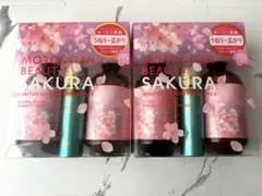 モロッカンビューティ　ハイドロリペア　シャンプー　トリートメント　サクラ