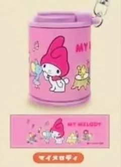 マイメロ♡コインシリンダー