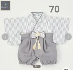 cottoli 袴　カバーオール　ロンパース　70cm バースデイ
