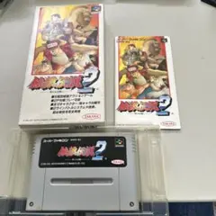 餓狼伝説2 箱説付