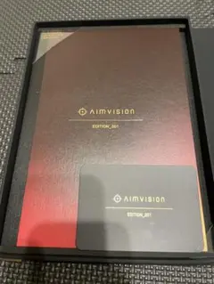 エイムビジョン　限定