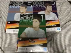 一番くじ ハイキュー!! -烏野の未来- J賞クリアファイル