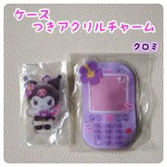 2026年最新】平成コギャル クロミの人気アイテム - メルカリ