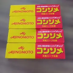 味の素 コンソメ 洋風スープの素 4箱セットのサムネイル