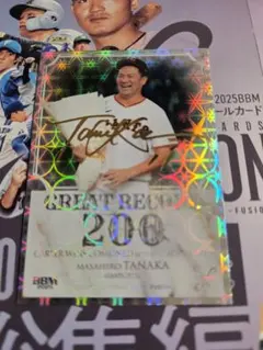 2025年最新】BBM 田中将大の人気アイテム - メルカリ