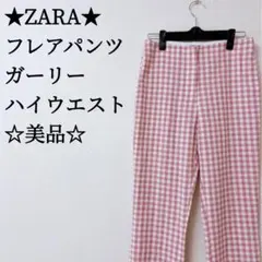 ZARA ザラ ギンガムチェック フレアパンツ ピンク S