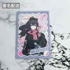 プロセカ メロパレ トレカ 朝比奈まふゆ