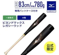 2026年最新】ビヨンドマックス レガシー 83の人気アイテム - メルカリ
