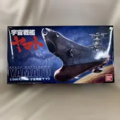 最安】宇宙戦艦ヤマト 木製模型 1/350 イマイ - メルカリ